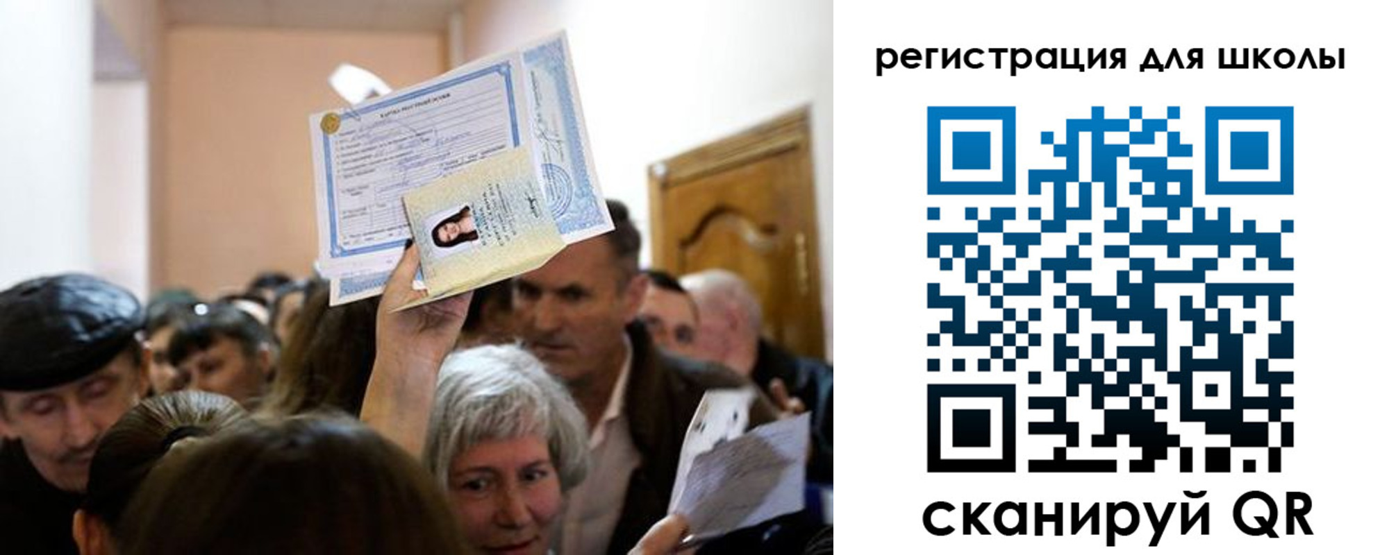 временная регистрация надежно в Снежинске