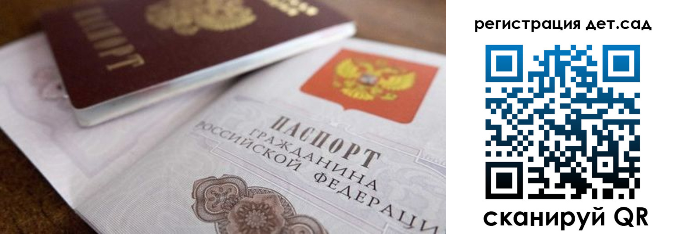 временная регистрация недорого в Снежинске